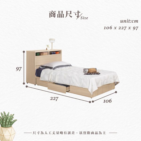 克斯3.5尺被櫥式單人床 Hampton,漢汀堡,單人床,床,床組,臥室,木心板,3.5尺單人床,尼龍滑軌,附三個抽屜,美背處理