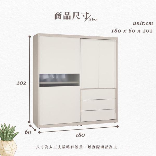 斯亞6尺拉門衣櫥 Hampton,漢汀堡,衣櫥,櫥櫃,櫃子,衣櫃,6尺拉門衣櫥,木心板材質,油壓緩衝後鈕,美背處理,鋼珠滑軌