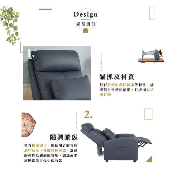 夏洛特休閒躺椅-消光黑(含腰枕) Hampton,hamptom,漢汀堡,沙發,單人沙發,單人座,躺椅,休閒躺椅,雜誌側袋,附腰枕,舒適