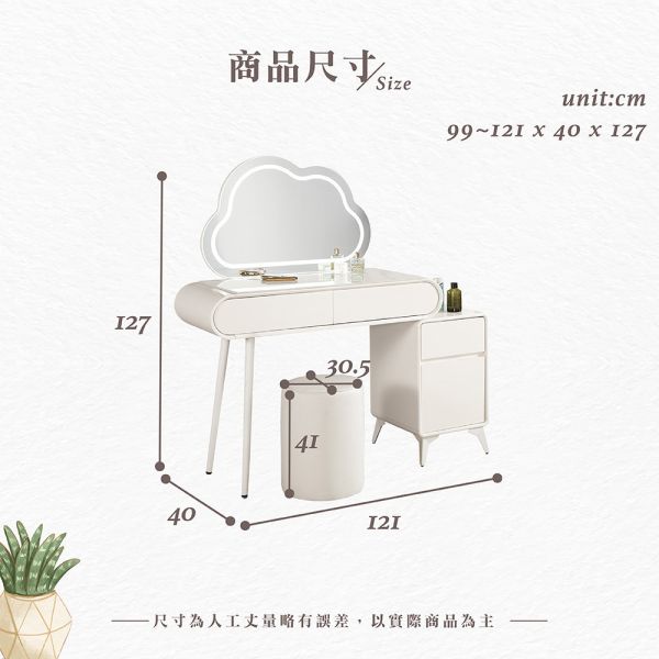 伊蒂3.3尺岩板伸縮化妝台-含椅 Hampton,漢汀堡,化妝桌,化妝台,化妝椅,化妝桌椅,化妝鏡台,鏡台,鏡台含椅,岩板桌面,美背處理,鋼珠滑軌