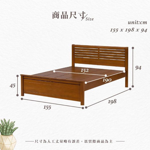 奧諾雙人床架-5尺/6尺 Hampton,漢汀堡,雙人床架,床,床組,家具,6尺雙人床,5尺雙人床,臥室,橡膠木實木材質,床板高度四段可調,結構穩固