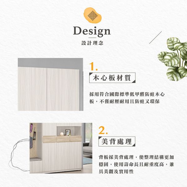 卡那玄關組合鞋櫃-2尺/1.3尺/2.7尺 Hampton,漢汀堡,鞋櫃,櫃子,木心板材質,隔間櫃,耐重耐壓,家具,採用PU耐磨耐水塗裝,台灣製造,美背處理,三節式鋼珠滑軌,門片油壓緩衝,玄關組合鞋櫃