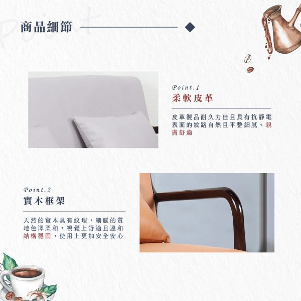 富野胡桃色實木框皮面單人沙發-泰迪橙 Hampton,漢汀堡,單人座,沙發,休閒椅,沙發