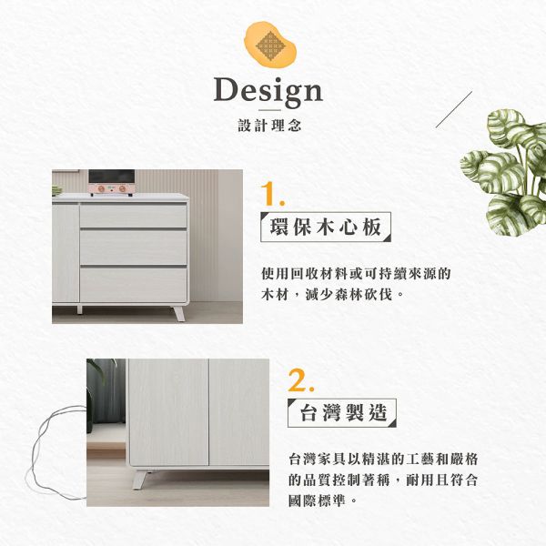 娜莎5.3尺岩板收納櫃下座 Hampton,漢汀堡,台灣製造,ABS封邊處理,收納櫃,收納,櫃子