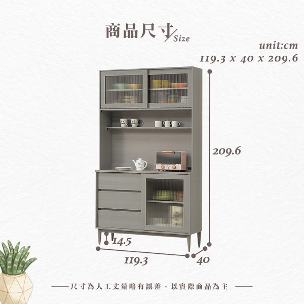 莫卡4尺碗盤櫃組 Hampton,漢汀堡,4尺碗盤櫃組,櫥櫃,櫃子,櫃類,鋼珠滑軌,不鏽鋼緩衝後鈕,木心板材質,實木腳架,長虹PS板,1.5mmABS封邊