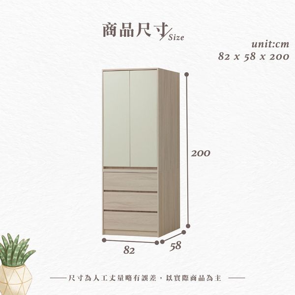 伊芯3×7尺衣櫥 Hampton,漢汀堡,衣櫥,櫥櫃,櫃子,衣櫃,木心板,美背處理,3×7尺衣櫥,鋼珠滑軌