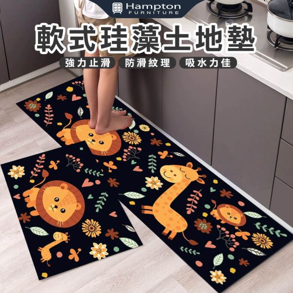 軟式珪藻土地墊-動物黑底 Hampton,漢汀堡,地墊專區,軟式珪藻土地墊,硅藻土,珪藻土,硅藻泥,廚房地墊,浴室地墊,浴室防滑墊,吸水地墊,踏墊,腳踏墊,防滑墊,台灣出貨,現貨,地墊,吸水地墊,臥室地墊,廁所地墊,廚房地墊,方便清潔打理,防滑,止滑