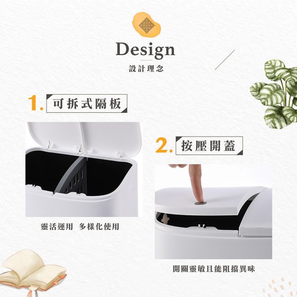 36L分類垃圾桶 Hampton,漢汀堡,垃圾桶,收納,推車,廚房,客廳,浴室
