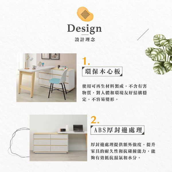 泰瑞4尺伸縮功能桌 Hampton,漢汀堡,環保木心板,台灣製造,ABS厚封邊處理,書桌,桌