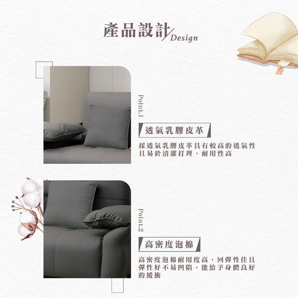 伯佯皮沙發床 Hampton,漢汀堡,沙發,沙發床,乳膠透氣皮革,高密度泡棉,實木骨架