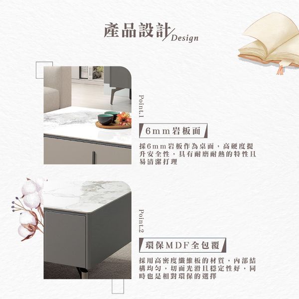 克葛森岩板大茶几 Hampton,漢汀堡,茶几,大茶几,岩板桌面,環保MDF全包覆,優耐坦烤漆塗裝,金屬腳座