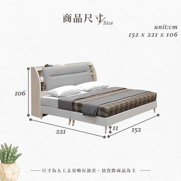 諾頓5尺床組 Hampton,漢汀堡,雙人床,床,床組,臥室,木心板,5尺床組,貓抓皮靠枕,美背處理