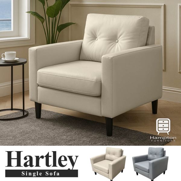 哈特利皮面單人沙發-多色可選 Hampton,漢汀堡,沙發,單人沙發,皮沙發,耐磨皮