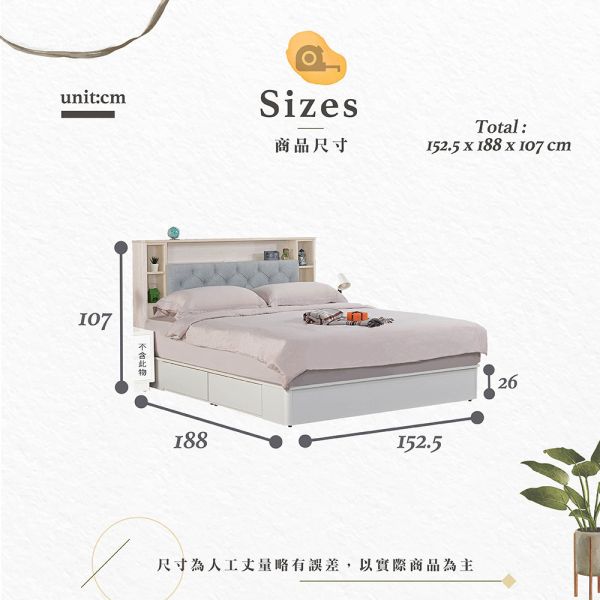 路吉5尺床組 Hampton,漢汀堡,床組,床架,雙人床架,鋼珠滑軌,美背處理,高級木心板