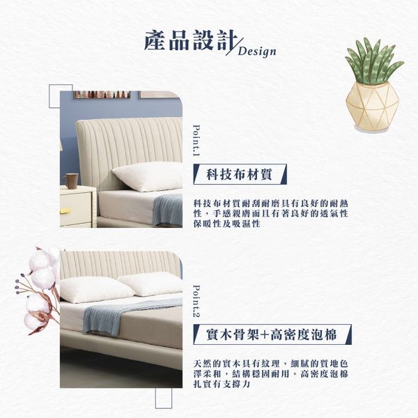 莫林床台 Hampton,漢汀堡,床組,床架,雙人床,雙人加大,5尺雙人,6尺雙人
