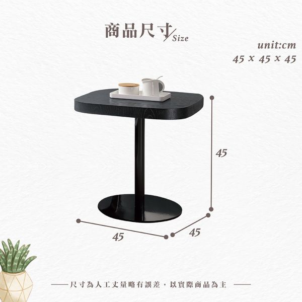 休斯科小茶几 Hampton,漢汀堡,茶几,大茶几,金屬腳座,環保MDF全包覆,簡約造型