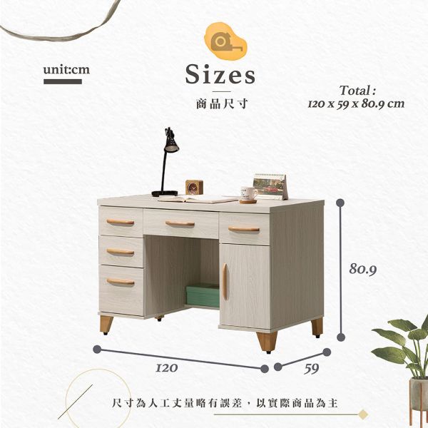 柯維特積赤木4尺書桌 Hampton,漢汀堡,辦公桌,電腦桌,書桌,木心板