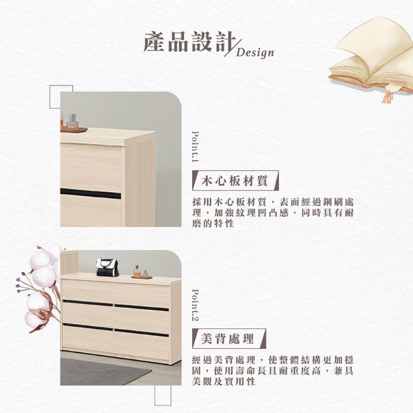 黛安六斗櫃 Hampton,漢汀堡,斗櫃,六斗櫃,櫥櫃,櫃子,櫃類,木心板,鋼珠滑軌,美背處理