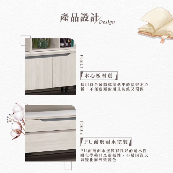 段恩6.6尺岩板長櫃 Hampton,漢汀堡,6.6尺岩板長櫃,櫥櫃,櫃子,櫃類,鋼珠滑軌,美背處理,岩板桌面,木心板材質,符合國際標準低甲醛防蛀木心板