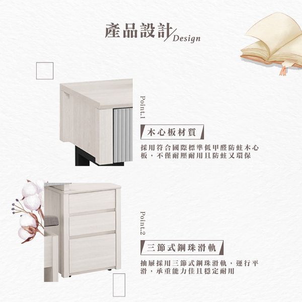 肯伊瓦2.7尺伸縮化妝台-含椅 Hampton,漢汀堡,化妝桌,化妝台,化妝椅,化妝桌椅,化妝鏡台,鏡台,鏡台含椅,三節式鋼珠滑軌,美背式處理,伸縮化妝台