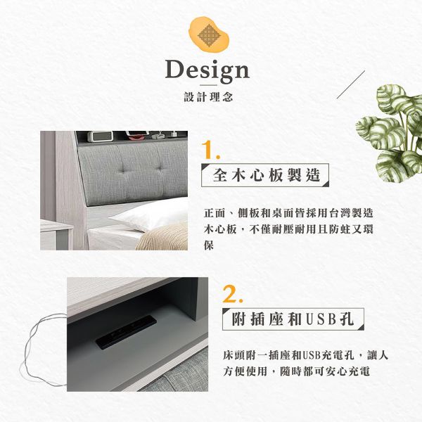 柯琳5尺床組-二抽/四抽床底可選 Hampton,漢汀堡,5尺床,雙人床,床組