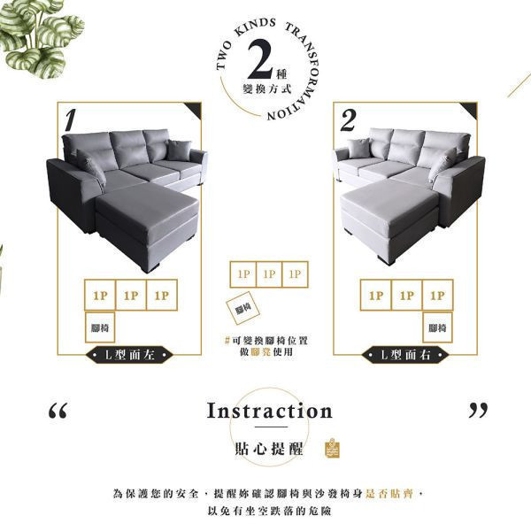 湯瑪斯布面L型沙發-石頭灰 Hampton,漢汀堡,沙發,亞麻布,布沙發,L型沙發,經濟實惠,CP值高,獨立筒坐墊,厚實內裡,含腳凳