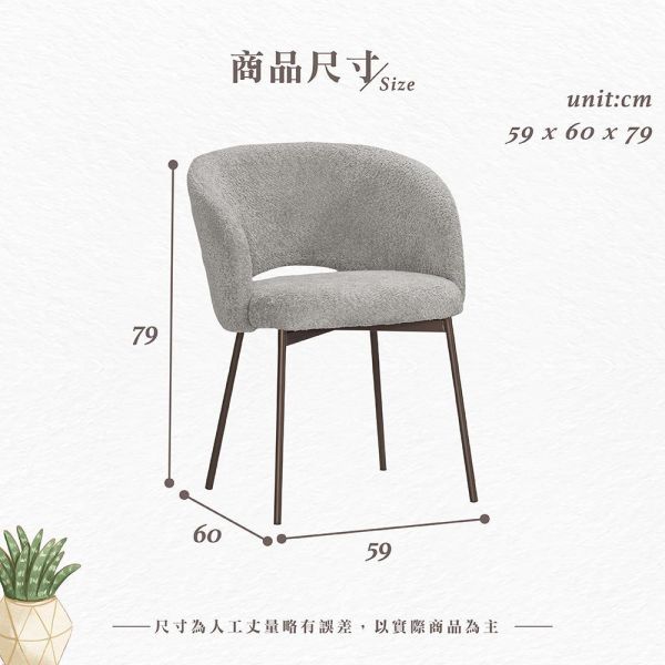 斯本餐椅-2入組 Hampton,漢汀堡,餐椅,實木,休閒椅,工作椅,椅子,接待椅,高級絨布,高密度泡棉,優麗坦耐磨耐水塗裝