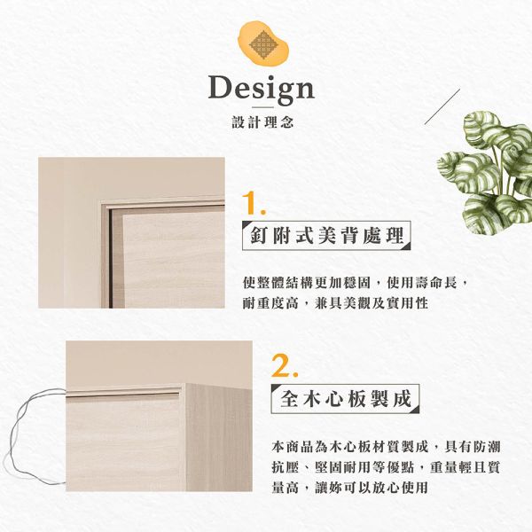 伊恩7尺推門衣櫥 Hampton,漢汀堡,衣櫥,櫥櫃,櫃子,衣櫃,木心板