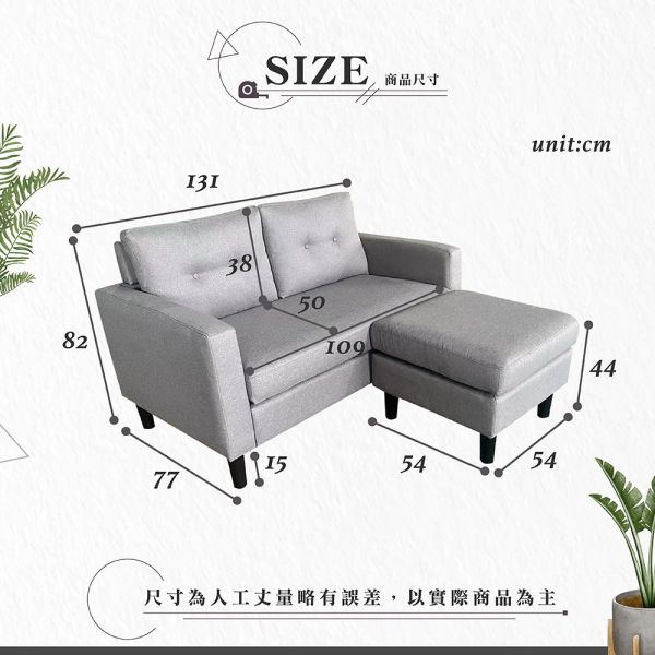 哈特利布面雙人轉角L型沙發-淺灰色 Hampton,漢汀堡,沙發,L型沙發,含腳凳,布沙發,亞麻布