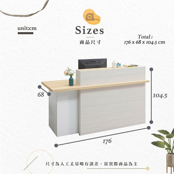 艾倫5.8尺櫃檯桌(座左) Hampton,漢汀堡,台灣製造,ABS封邊處理,桌,桌子,櫃檯桌