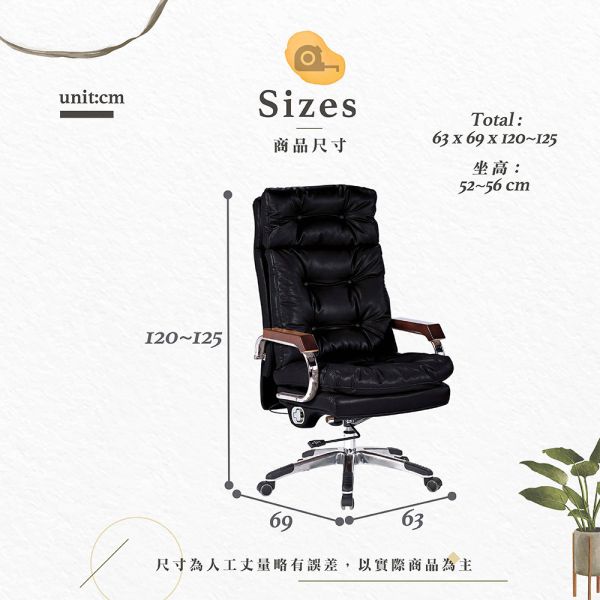 麥格皮面辦公椅 Hampton,漢汀堡,辦公椅,電腦椅,扶手椅,椅子,多功能調整座椅,後仰設計,書房,臥室