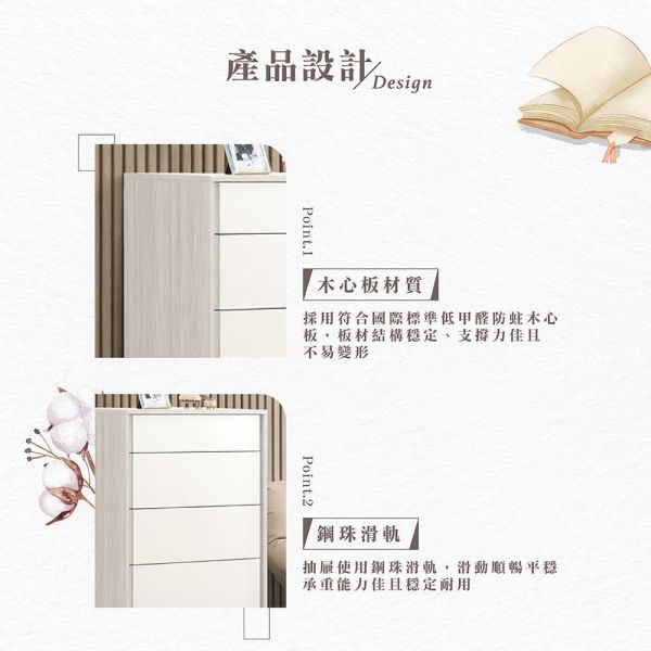 斯亞2.7尺五斗櫃 Hampton,漢汀堡,斗櫃,2.7尺五斗櫃,櫥櫃,櫃子,櫃類,國際標準低甲醛防蛀木心板材質,鋼珠滑軌,美背式處理