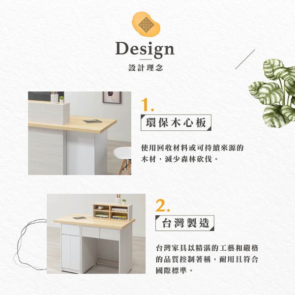 艾倫3.7尺櫃檯桌(坐右) Hampton,漢汀堡,台灣製造,ABS封邊處理,桌,桌子,櫃檯桌