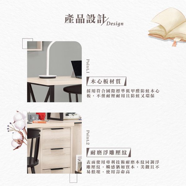 蓋文4尺三抽書桌 Hampton,漢汀堡,4尺三抽書桌,書桌,桌子,書房,木心板,PU耐磨耐水塗裝,耐磨浮雕壓紋