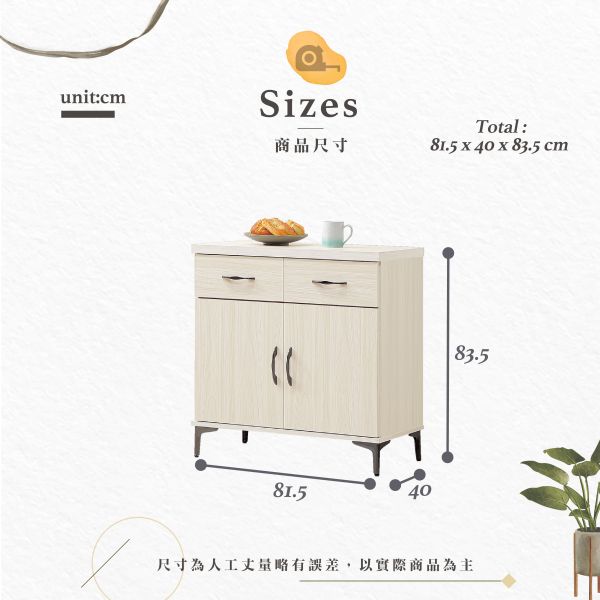 艾莉森2.7尺碗盤櫃下座 Hampton,漢汀堡,櫃,收納,櫃子,書櫥
