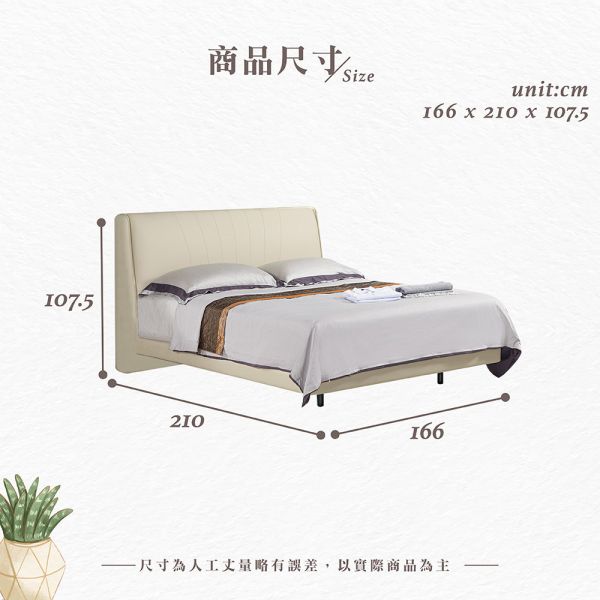 雅爾懸浮式雙人床-5尺/6尺 Hampton,漢汀堡,雙人床,床,床組,高級合成皮革,高密度泡棉,家具,6尺雙人床,5尺雙人床,臥室,懸浮式雙人床,五金腳座