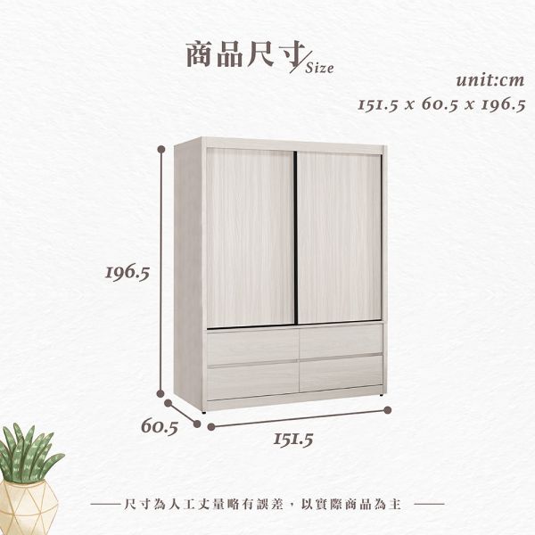 安希莉5尺四抽拉門衣櫥 Hampton,漢汀堡,衣櫥,櫥櫃,櫃子,衣櫃,木心板,PU耐磨耐水塗裝,鋼珠滑軌,背板採用美背處理,5尺四抽拉門衣櫥