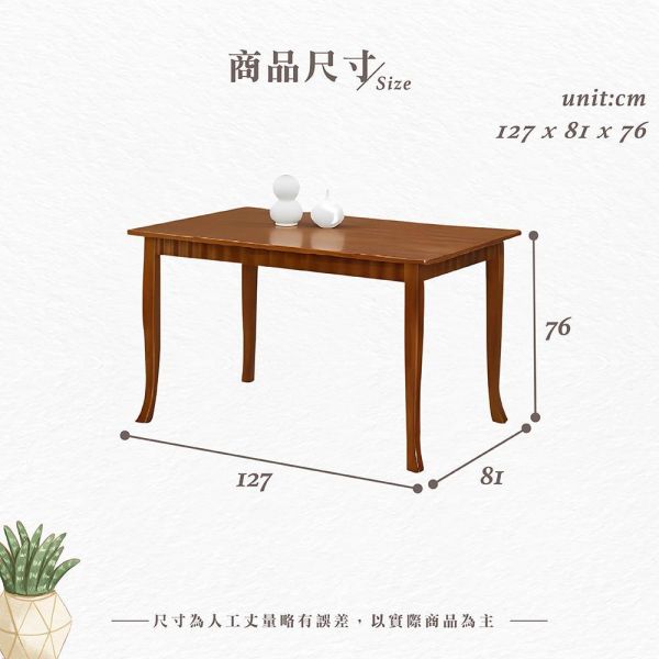 菲歐柚木色餐桌 Hampton,漢汀堡,餐桌,柚木色餐桌,橡膠木實木,穩固耐用,樸實風格設計