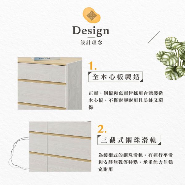 戴瑞4尺六斗櫃 Hampton,漢汀堡,斗櫃,六斗櫃,櫥櫃,櫃子,櫃類