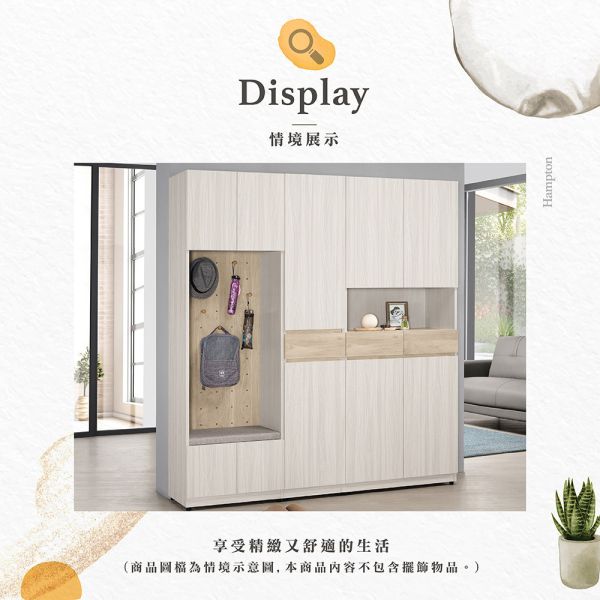 卡那玄關組合鞋櫃-2尺/1.3尺/2.7尺 Hampton,漢汀堡,鞋櫃,櫃子,木心板材質,隔間櫃,耐重耐壓,家具,採用PU耐磨耐水塗裝,台灣製造,美背處理,三節式鋼珠滑軌,門片油壓緩衝,玄關組合鞋櫃