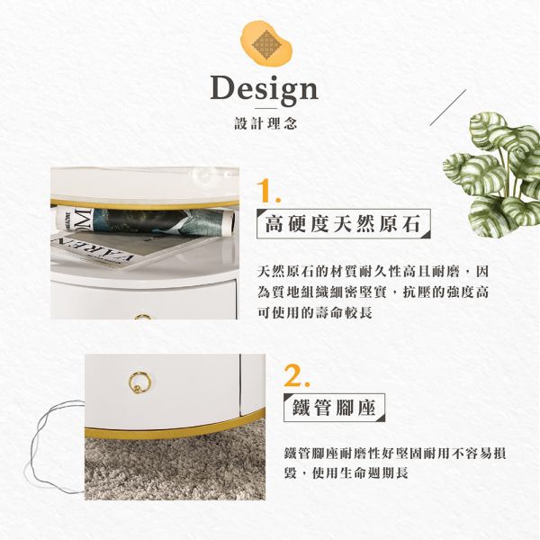 穆雅2.7尺岩板大圓几 Hampton,漢汀堡,茶几,大茶几,天然石面,岩板桌面,鐵管腳座,防鏽烤漆工藝