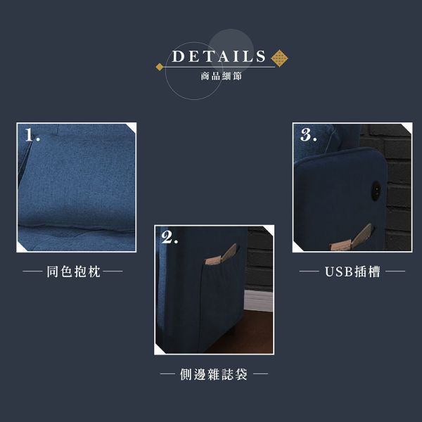德瑞克布面雙人沙發床(USB)-多色可選 Hampton,漢汀堡,沙發,沙發床,USB插孔,雜誌欄設計,附抱枕2顆,扶手可左右互換