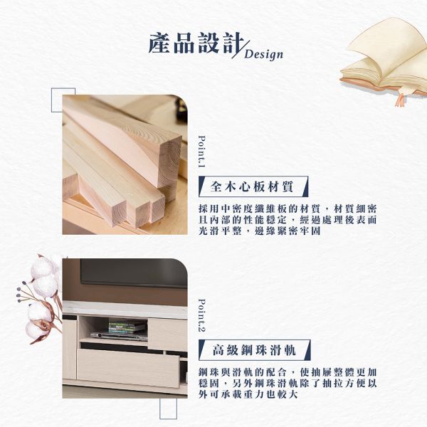 曼蒂白榆木9尺L型櫃組 Hampton,漢汀堡,電視櫃,多功能櫃,9尺,櫃子