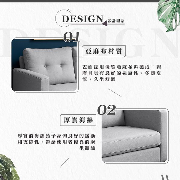 哈特利布面雙人沙發-淺灰色 Hampton,漢汀堡,沙發,L型沙發,含腳凳,布沙發,亞麻布