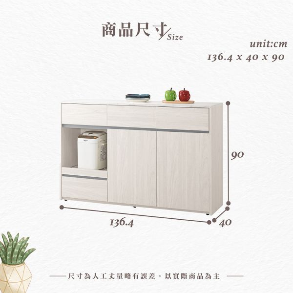 洛里4.5尺仿石面收納櫃下座 Hampton,漢汀堡,4.5尺仿石面收納櫃下座,櫥櫃,櫃子,櫃類,鋼珠滑軌,美背處理,岩板桌面,木心板材質,符合國際標準低甲醛防蛀木心板,餐廳,餐櫃