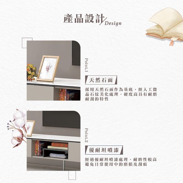 穆希亞7.3尺石面長櫃 Hampton,漢汀堡,天然石面,長櫃,電視櫃,金屬腳架,環保MDF全包覆,收納,櫃子,優耐坦噴漆處理