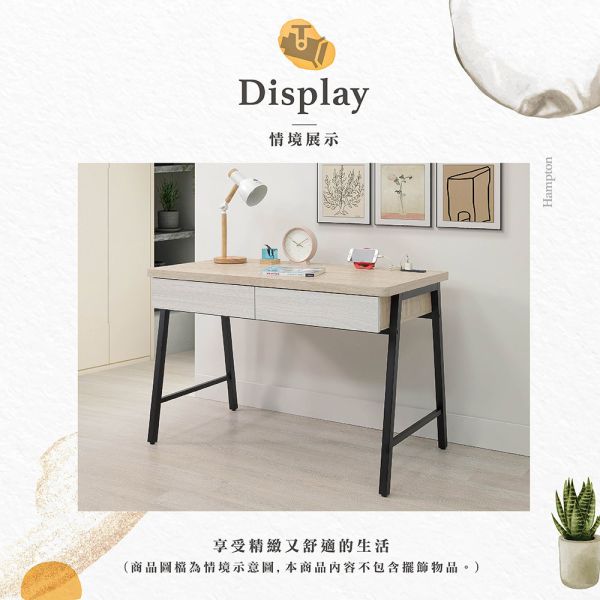 萊納克雙色3.7尺鐵腳書桌 Hampton,漢汀堡,環保木心板,鋼珠滑軌,立體木紋耐磨塗裝,書桌,桌