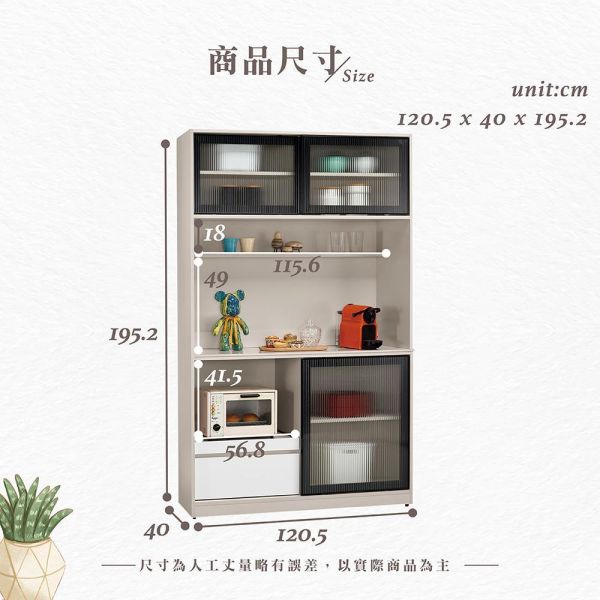 穆可4尺岩板收納櫃 Hampton,漢汀堡,4尺岩板收納櫃,櫥櫃,櫃子,櫃類,A級環保木心板材質,岩板桌面,美背式處理,PU耐磨耐水塗裝