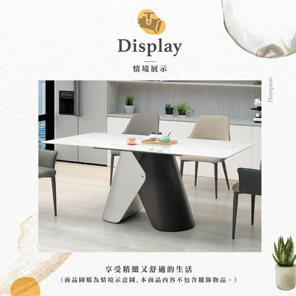 柯爾6尺柔光岩板餐桌 Hampton,漢汀堡,摩登設計,強化岩板桌面,不鏽鋼腳座,桌子,餐桌