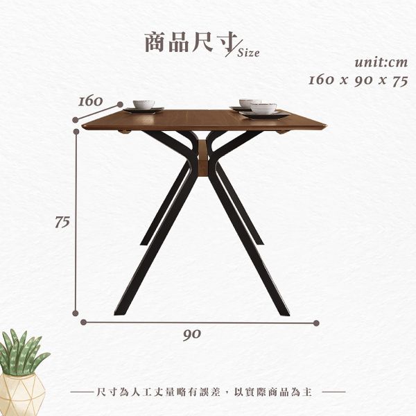 泰坦5.3尺餐桌 Hampton,漢汀堡,高級MDF全包式,胡桃實木皮,實木桌腳,優麗坦耐磨耐水塗裝,桌子,餐桌,餐廳,5.3尺餐桌